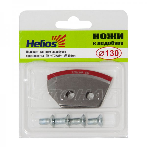 Нож к ледобуру HELIOS 130 (полукруглые)
