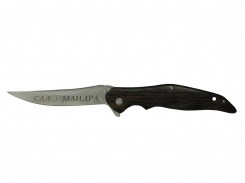 Нож Складной S146 "Саламандра"