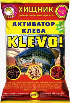 Активатор клева "ЗИМНИЙ - ХИЩНИК" (аромат окунь) 900 г
