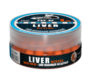 Бойл насадочный плавающий Micron Pop-Up 8мм Liver (Печень) 50мл