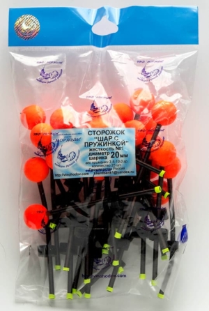 Кивок Шар 20мм с пружинкой уп.25