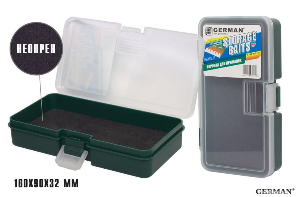 Коробка для приманок STRB-NP-160 Green