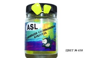 Кукуруза силиконовая ASL "Ваниль" цв.638