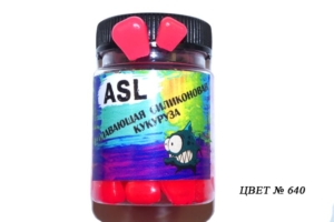 Кукуруза силиконовая ASL "Земляника" цв.640