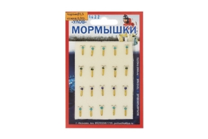 Мормышка  "Вольфрам" ЧЕРТИК Ø1.5-0.3гр цвет.1422 уп.20шт