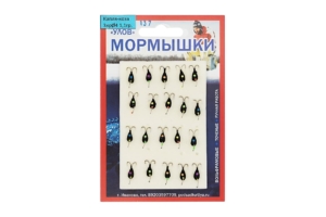 Мормышка  "Вольфрам" КАПЛЯ-КОЗА Ø4-1.1гр цвет.137 уп.20шт
