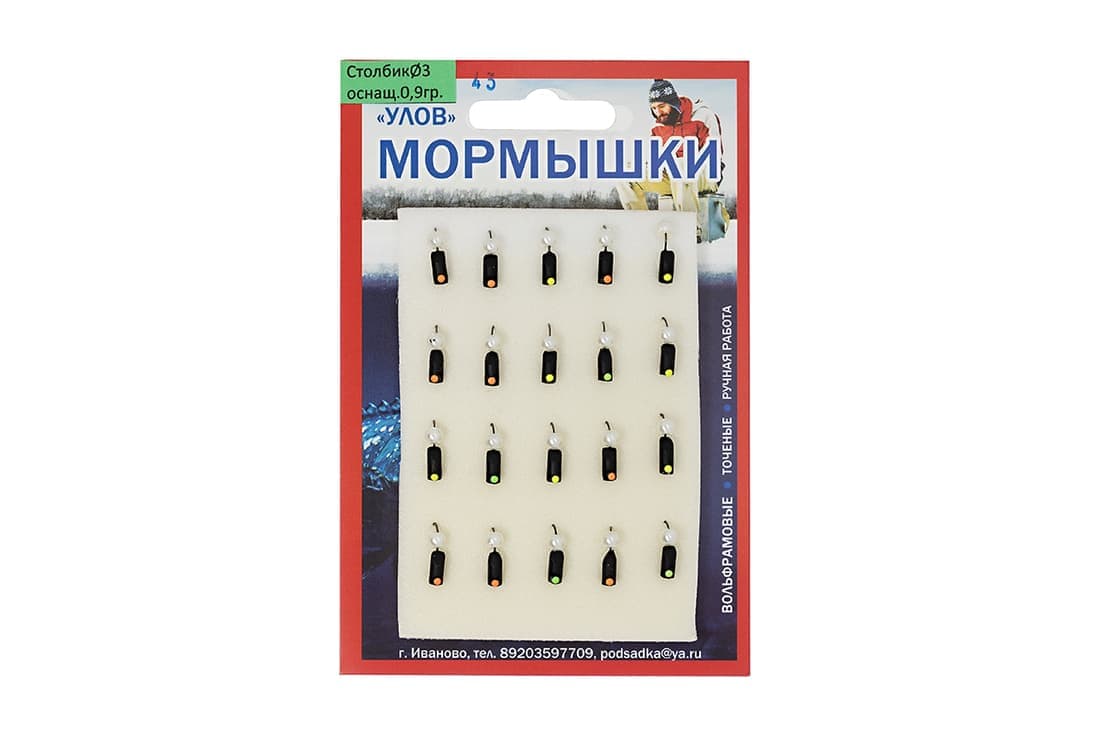 Мормышка "Вольфрам" СТОЛБИК Ø3-0.9гр цвет.43 уп.20шт