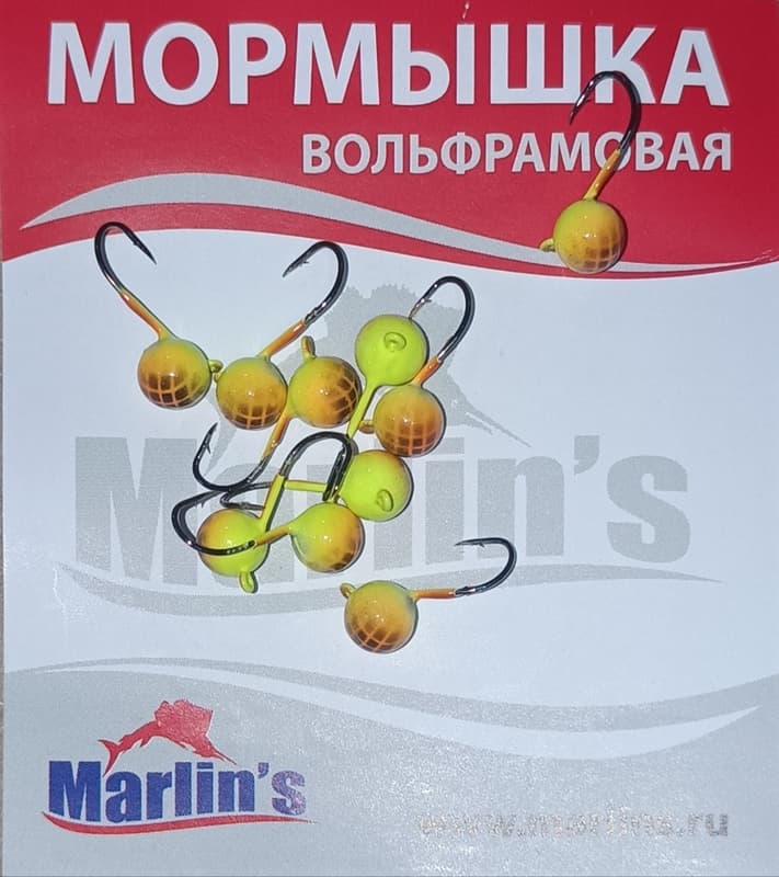 Мормышка вольфрам "Marlin's" Шар с ушком 5мм 1.20гр цв.007 2850 уп.10шт