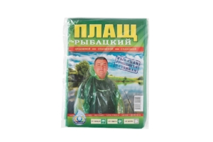 Плащ Рыбацкий "СПЛОШНОЙ"