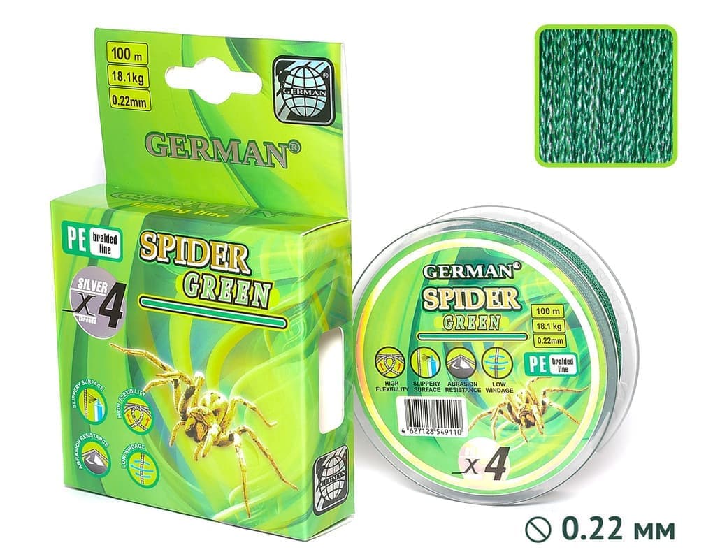 Плетенка SPIDER-GREEN 100m 0.22мм