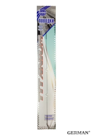 Поводок титановый 12 кг / 25 см