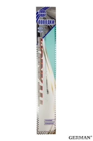 Поводок титановый 14 кг / 15 см