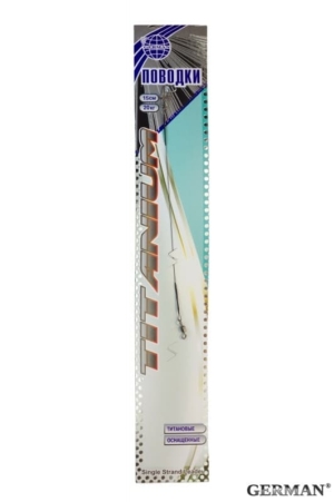 Поводок титановый 20 кг / 15 см