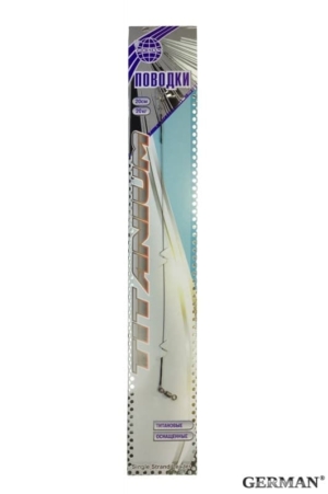 Поводок титановый 20 кг / 20 см