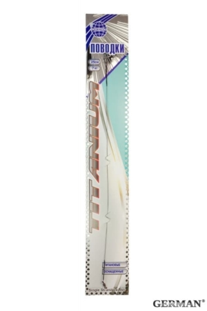 Поводок титановый  7 кг / 25 см