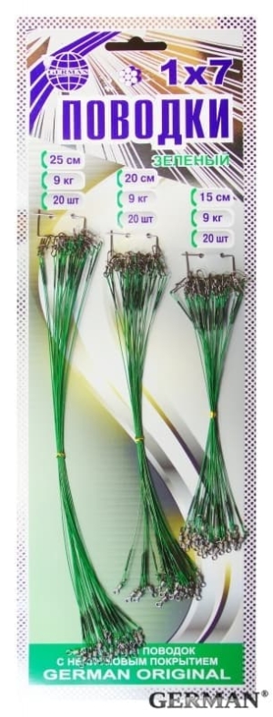 Поводок  (Зеленый) стальной 1х7 60шт