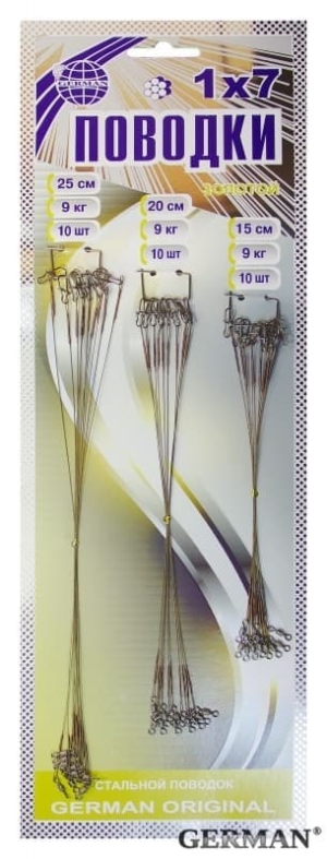 Поводок  (Золото) стальной 1х7 30шт