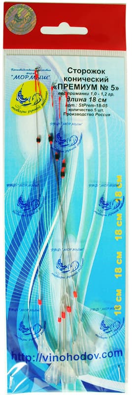 Сторожок конический "Премиум" 18см №5 (1.0-1.2) уп.5шт