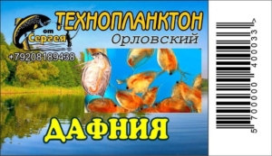 Технопланктон "Орловский" Дафния / контейнер 6шт х 140г