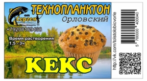 Технопланктон "Орловский"  Кекс / контейнер.11шт х 80г